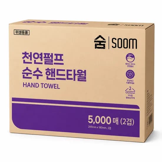 숨 천연펄프 무형광 핸드타올 5000매 1개