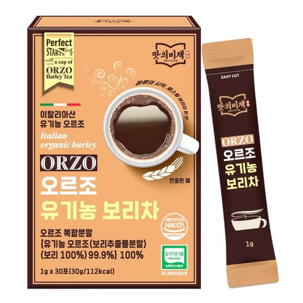 크라스탄 오르조 유기농 보리차 스틱형 30g 30개
