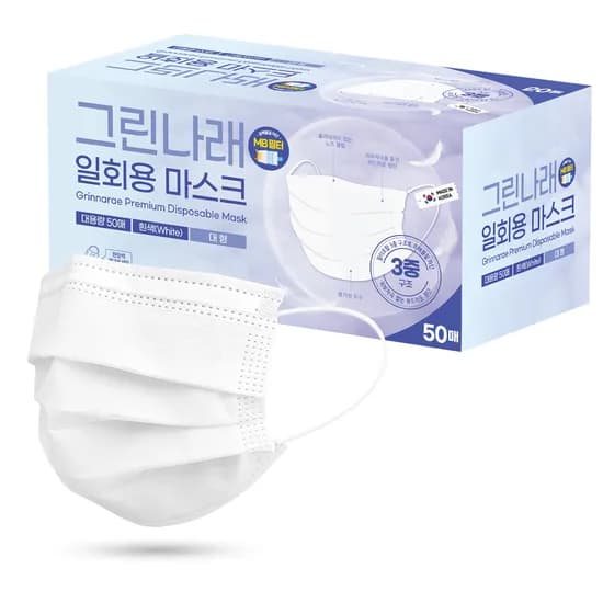 그린나래 마스크 화이트 50매