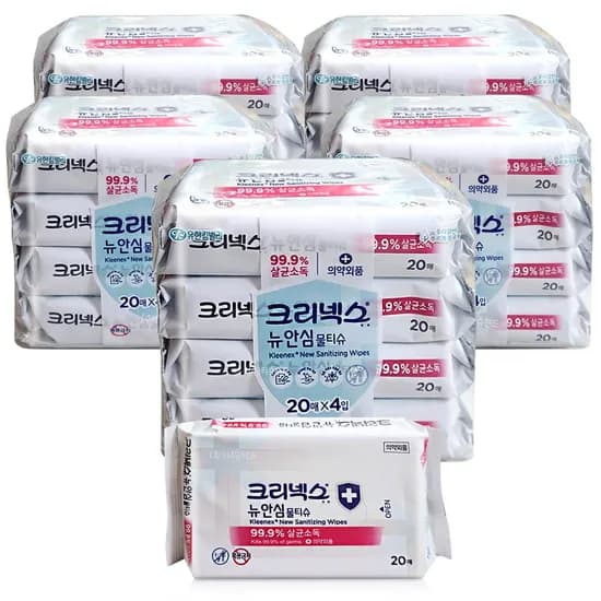 크리넥스 뉴 안심 물티슈 99.9 살균 소독 휴대용 20입 20팩