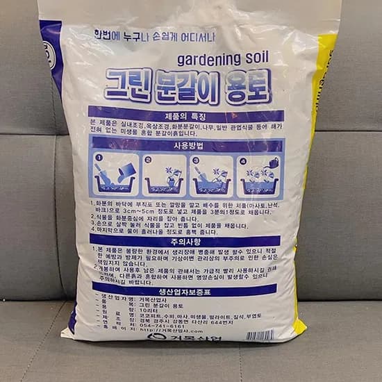 그린 분갈이 용토, 10L, 1개