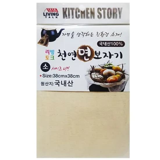 리빙토크 사각 면보자기 소 38x38cm 1개