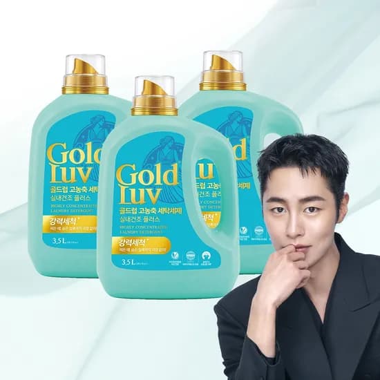 골드럽 고농축 실내건조 플러스 세탁세제 3.5L 3개