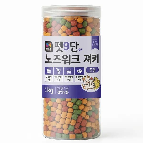 목우촌 펫9단 노즈워크 가수분해 강아지 훈련용 간식 혼합 1kg