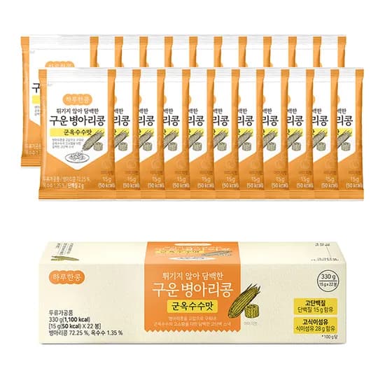 하루한콩 구운 병아리콩, 군옥수수맛, 15g, 22개입, 2개