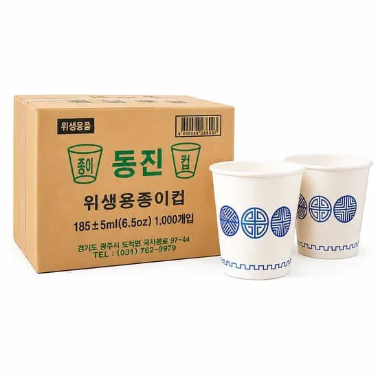 에이치엔에이치 두꺼운 종이컵, 180ml, 500개, 1세트