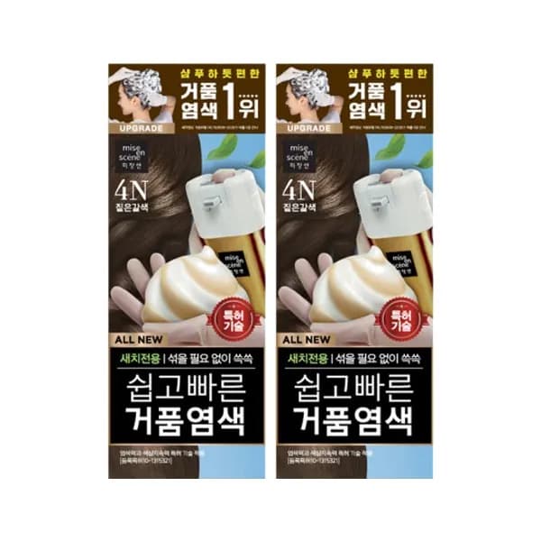 미쟝센 올뉴 쉽고 빠른 거품염색 4N 짙은갈색 2개 23,000원
