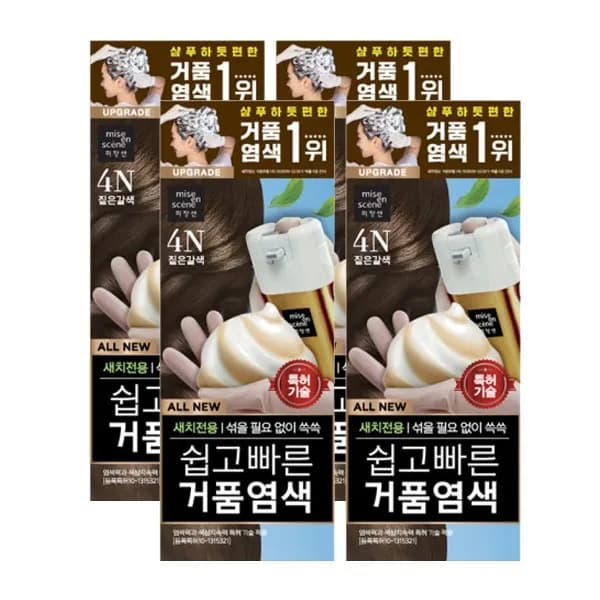 미쟝센 올뉴 쉽고 빠른 거품염색 4N 짙은갈색 4개