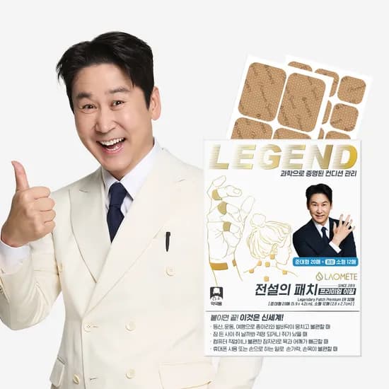라오메뜨 전설의패치 프리미엄 이알 혼합 32입 1개