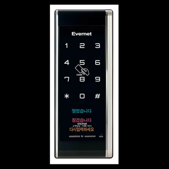 에버넷 EN250N 번호전용 키없음 번호키 디지털도어락 방화문용 터치형 도어락, 자가설치, 1개