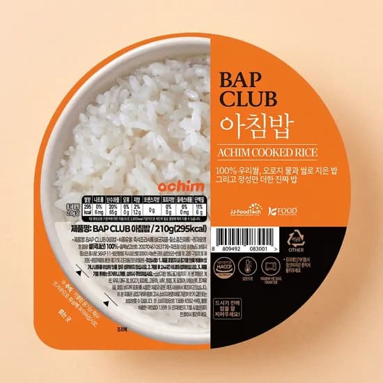 밥클럽 아침밥 흰쌀밥 210g 36개
