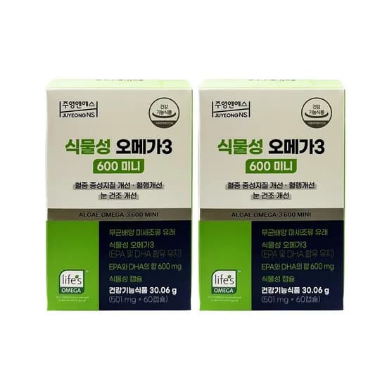 주영엔에스 식물성 오메가3 600 미니 501mg 60캡슐 2개 13,800원