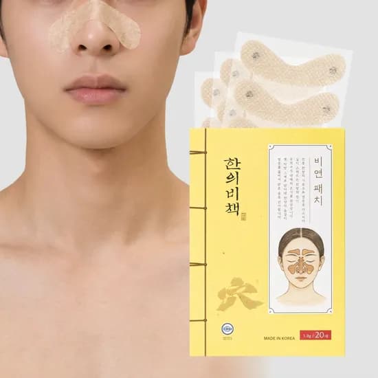 한의비책 비연패치 1박스 29,800원