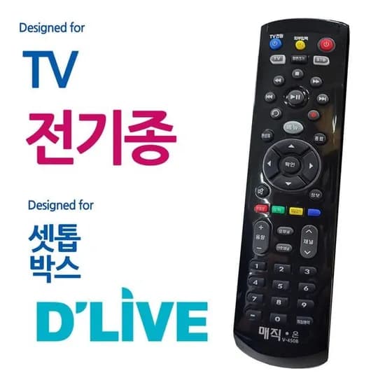 WSina 매직온 V-450 TV 셋톱박스 통합 리모컨, 블랙, 1개