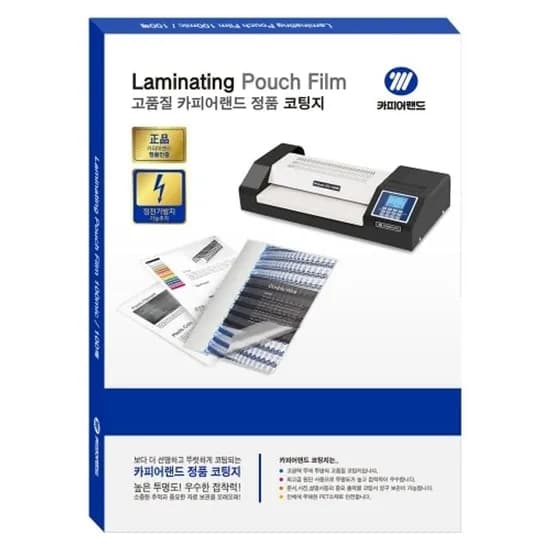 카피어랜드 정전기 방지 코팅지 A3 100mic 100매 1개