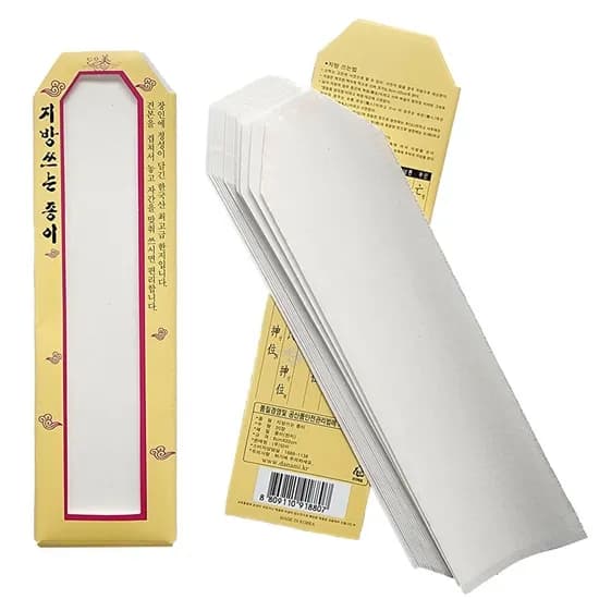 Banami 제사지방쓰기, 20장, 60x220mm, 1개