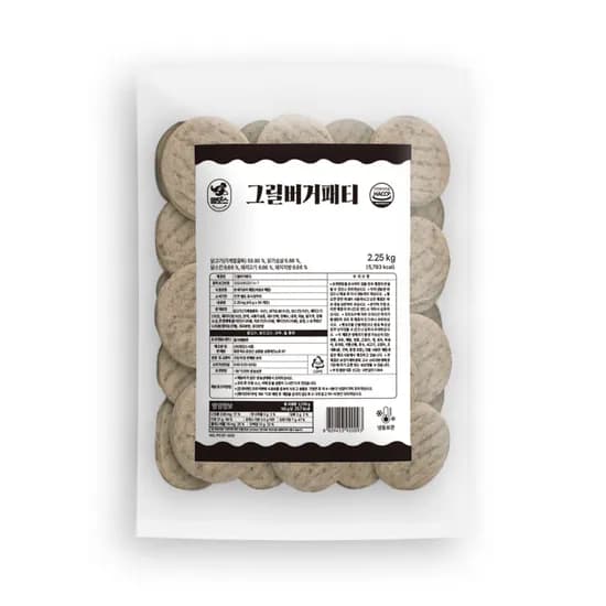 그릴버거패티 2.25kg 1봉 13,300원
