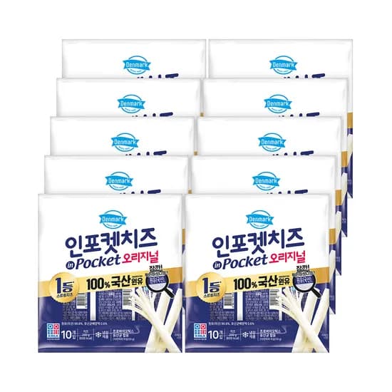 동원 덴마크 인포켓 스트링치즈 오리지널 20g 100개