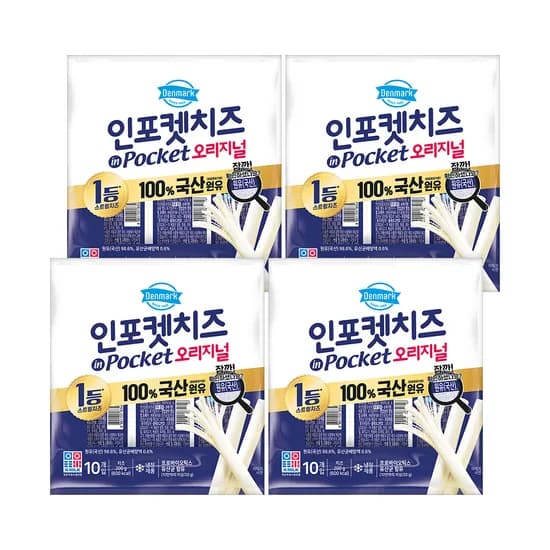 동원 덴마크 인포켓치즈 오리지널, 20g, 40개