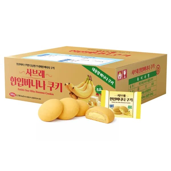 사브레 한입 바나나쿠키 바나나맛 50개입