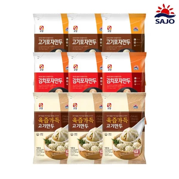 사조오양 고기포자만두 김치포자만두 육즙가득고기만두 3종 혼합세트 9봉