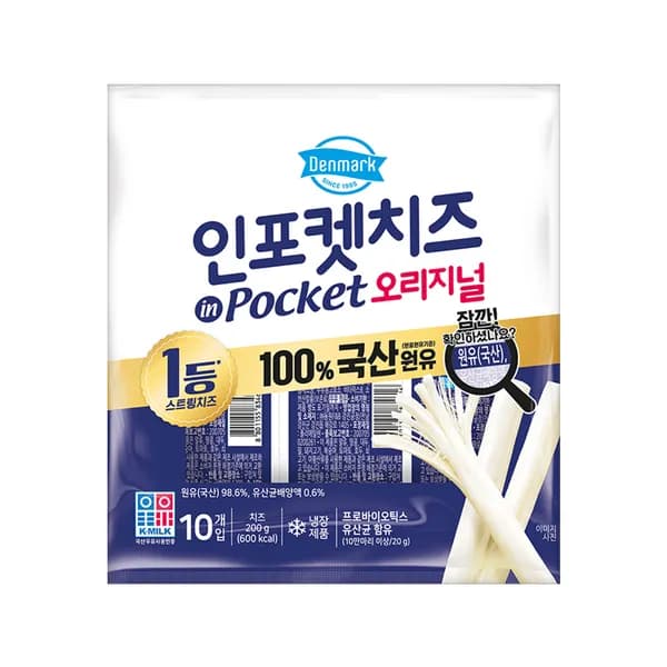 동원 덴마크 인포켓치즈 오리지널 20g 10개