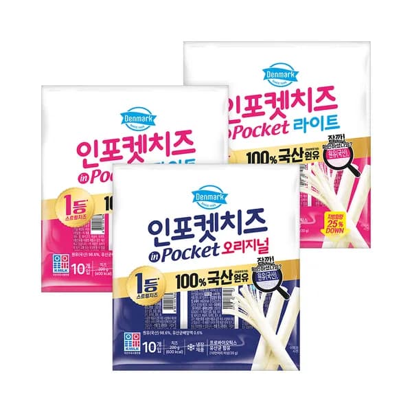 동원 덴마크 인포켓 스트링 치즈 오리지널 20g 10개 + 라이트 20g 20개 30개