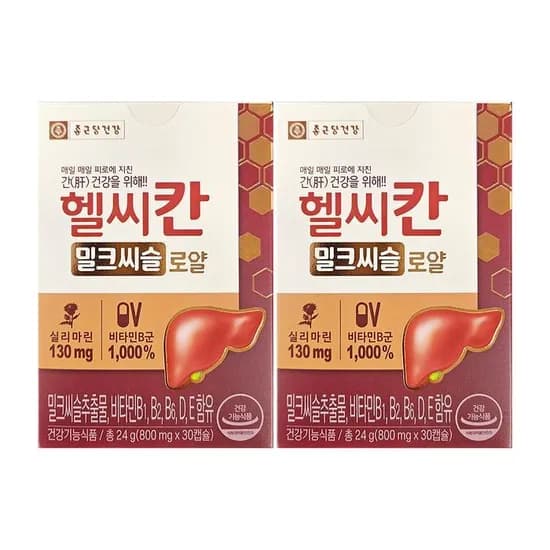 종근당건강 헬씨칸 밀크씨슬 로얄 800mg 30캡슐 2박스