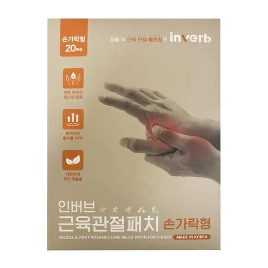 인버브 근육관절패치 손가락형 20매 1박스