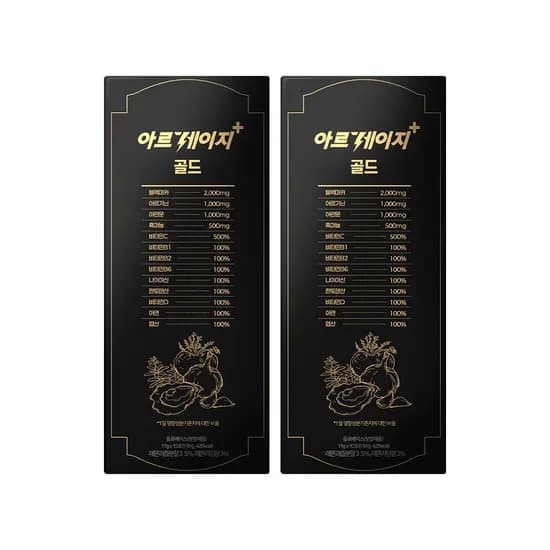 아르게이지 골드, 11g, 10포, 2개