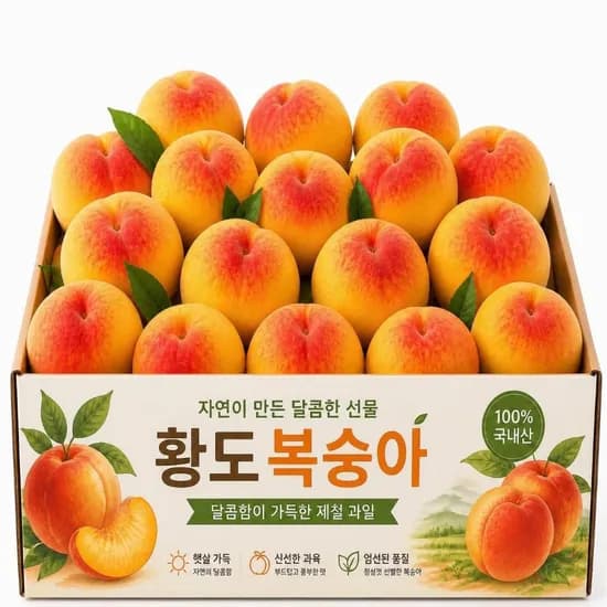 당도선별 황도 복숭아, 1kg, 1박스