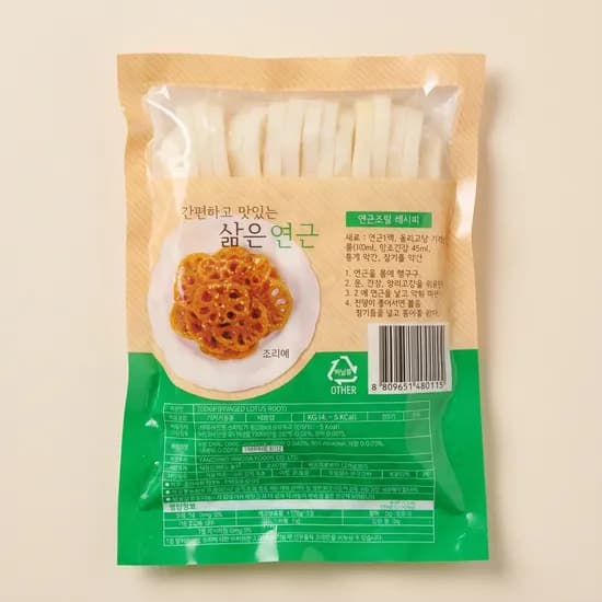 삶은 연근 손질된 데침 슬라이스 자숙 1kg 1개