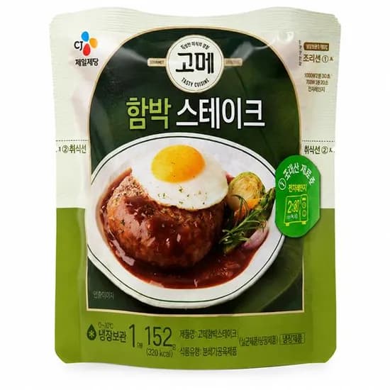 CJ 고메 함박 스테이크 152g 10봉