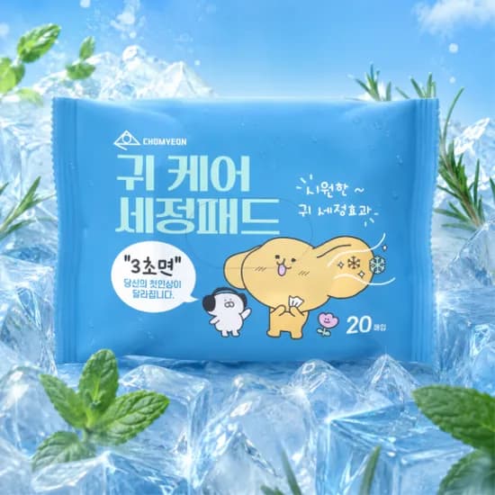 초면 귀 케어 세정패드 20매입 1개