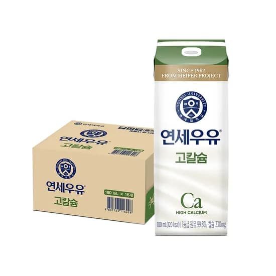 연세우유 고칼슘 멸균 흰우유, 180ml, 16개