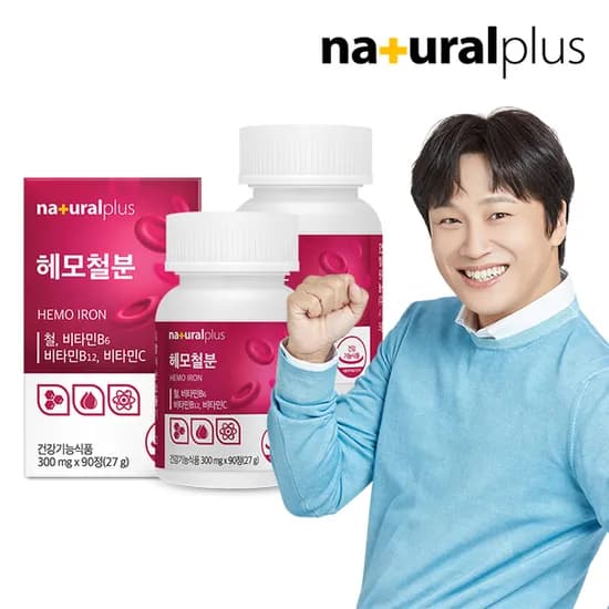 내츄럴플러스 헤모철분 25mg 90정 2박스