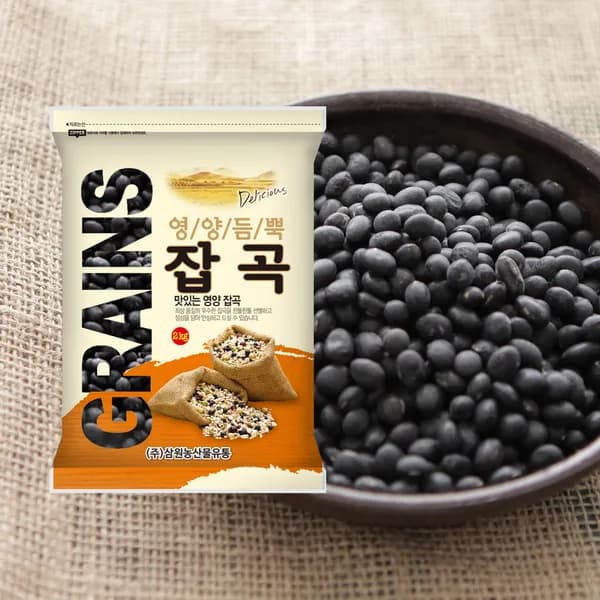 삼원 국내산 서리태 2kg