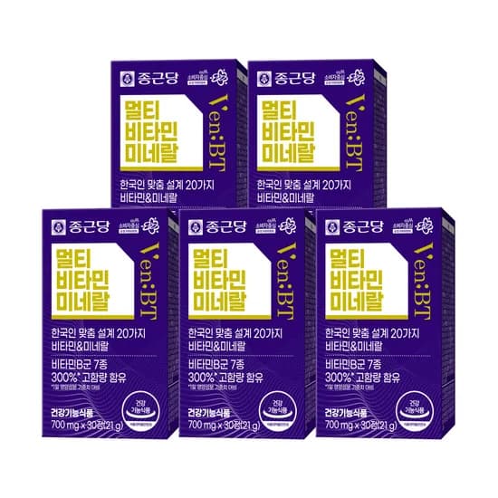 종근당 벤비티 멀티비타민미네랄 700mg 30정 5박스