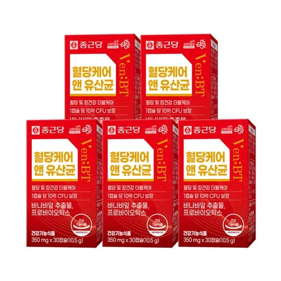종근당 벤비티 혈당케어 앤 유산균 350mg 30캡슐 5개