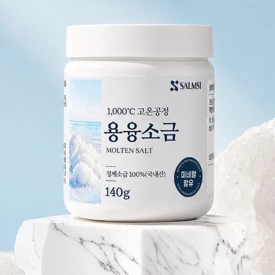 SALMSI 용융소금 140g 3개