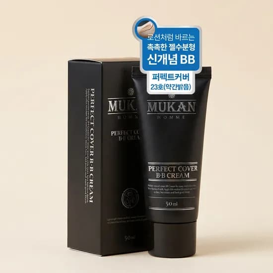 무칸 남자 퍼펙트BB 50ml 1개 23호