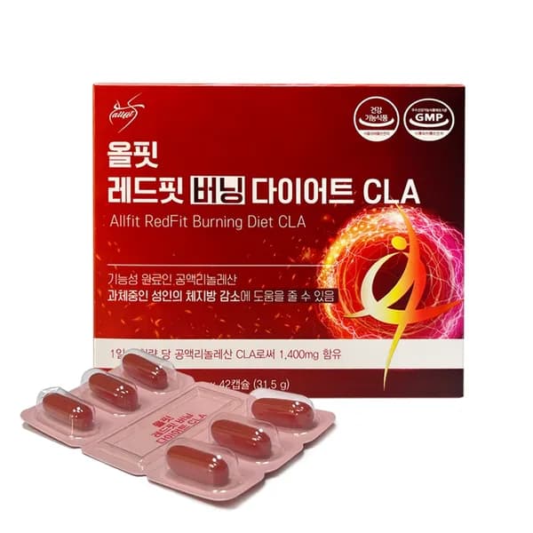 올핏 레드핏 CLA 버닝 다이어트 CLA 750mg 126캡슐