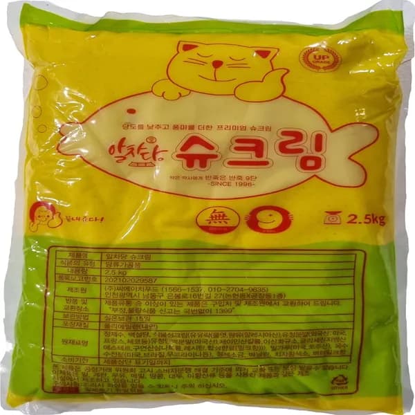 알차당 슈크림 2.5kg 1개 12,500원