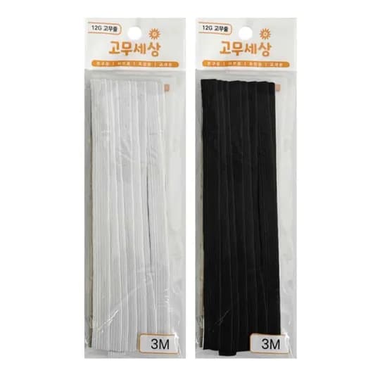고무줄, 검정색, 12G, 1개