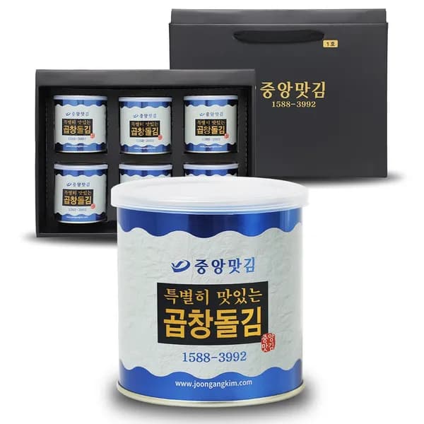 중앙맛김 곱창돌김 캔김 선물세트 35g 6캔