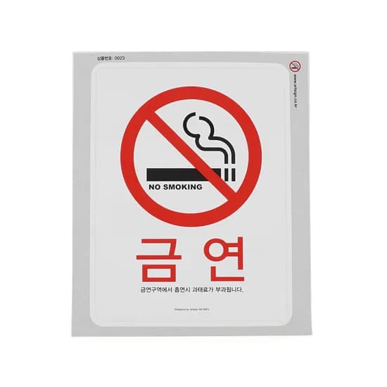 금연알림 스티커, 기본, 1개