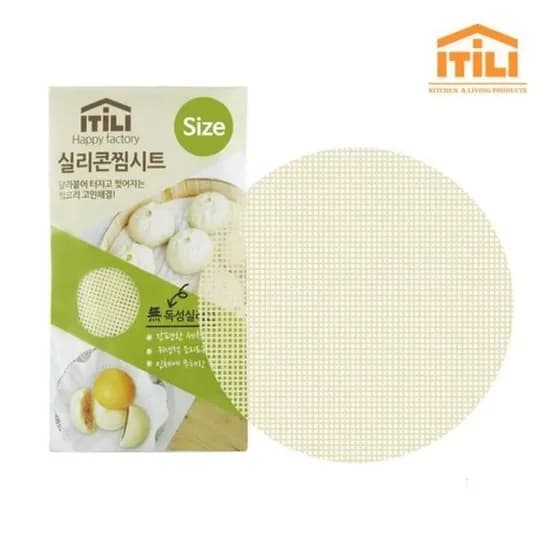 이딜리 실리콘 찜시트 16cm 3개묶음