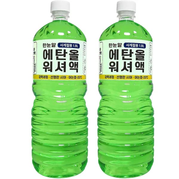 한눈알 에탄올 워셔액 1.8L 사계절 2개
