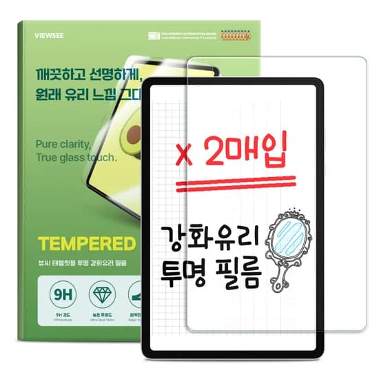 뷰씨 강화유리 액정 보호 필름, 갤럭시탭A9+/A11+, 2매, 투명, 1개