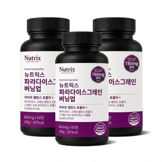 뉴트릭스 파라다이스 그레인 버닝업 고함량 베지터블 800mg 60정 3개